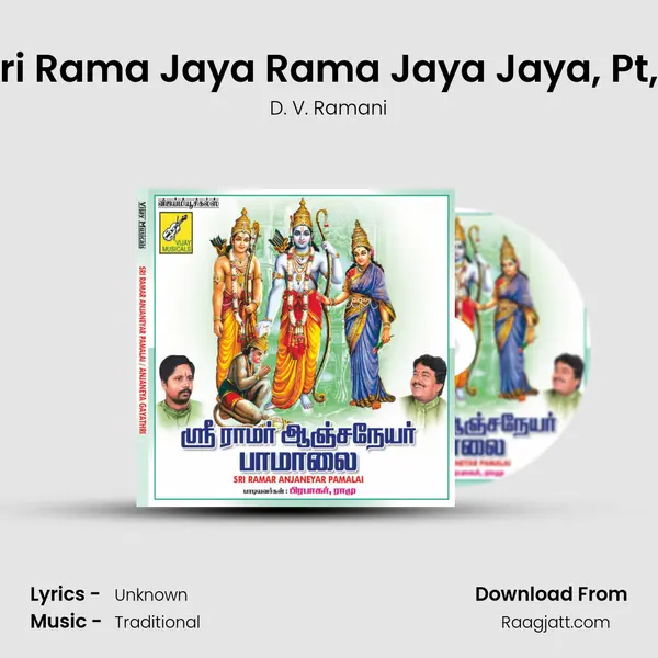 Sri Rama Jaya Rama Jaya Jaya, Pt, 1 mp3 song