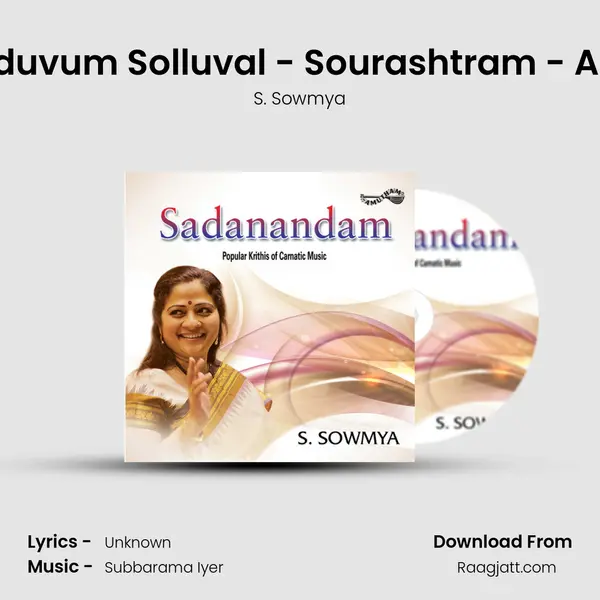 Aduvum Solluval - Sourashtram - Adi mp3 song