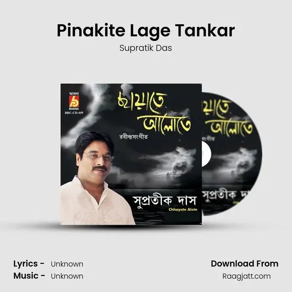 Pinakite Lage Tankar mp3 song