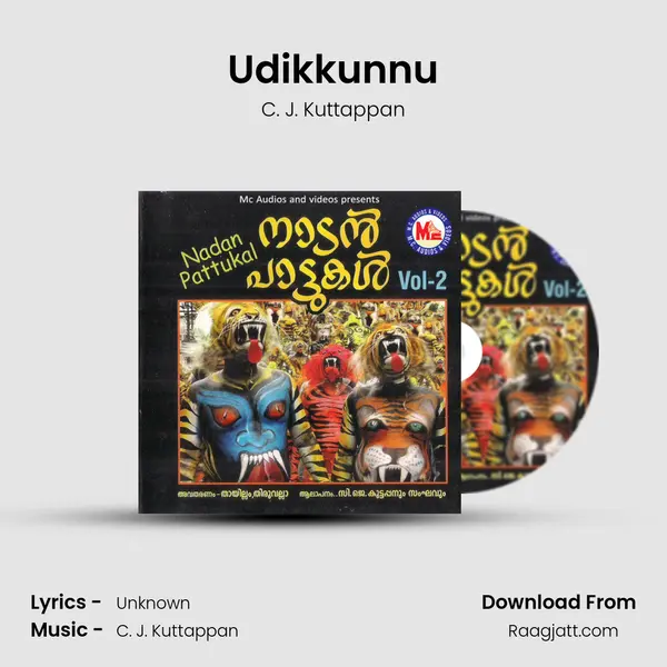 Udikkunnu - C. J. Kuttappan album cover 