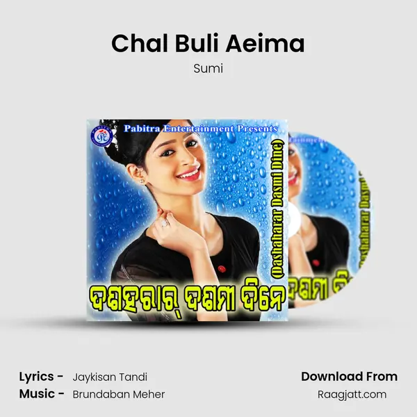 Chal Buli Aeima - Sumi album cover 