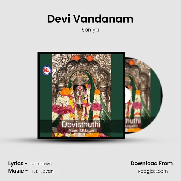 Devi Vandanam mp3 song