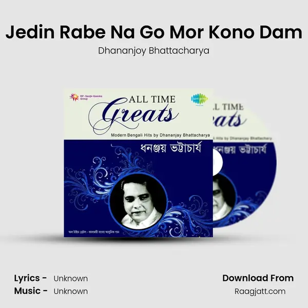 Jedin Rabe Na Go Mor Kono Dam - Dhananjoy Bhattacharya album cover 