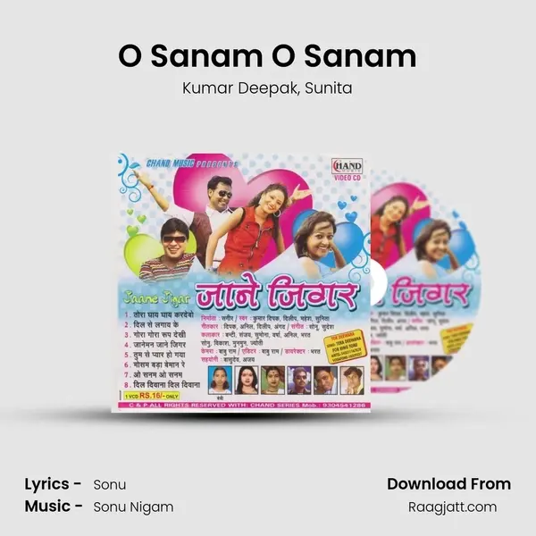 O Sanam O Sanam - Kumar Deepak album cover 