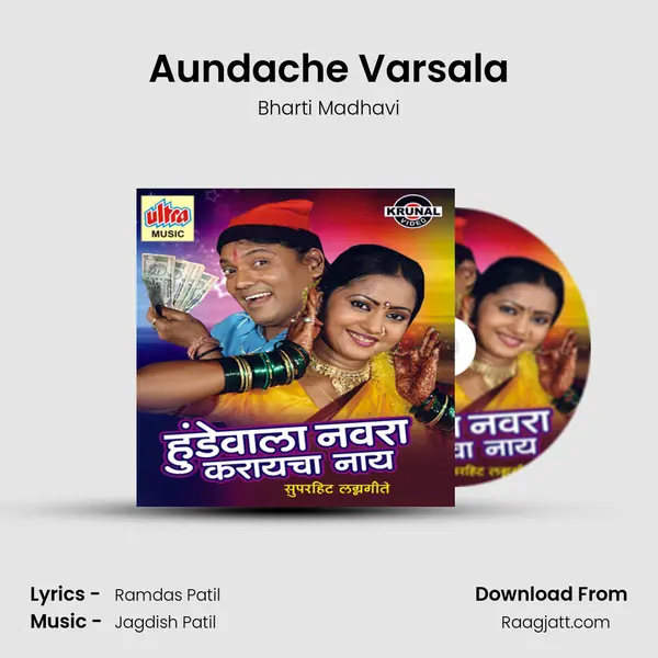 Aundache Varsala mp3 song