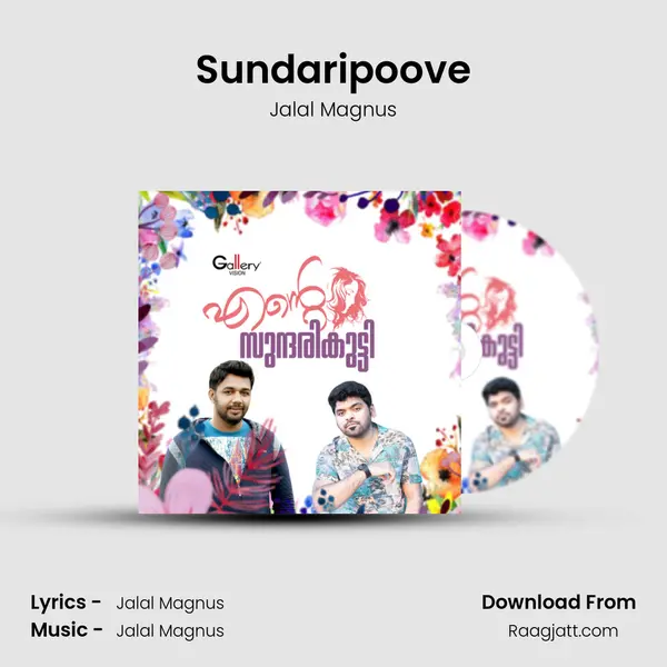 Sundaripoove mp3 song