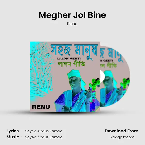 Megher Jol Bine - Renu album cover 