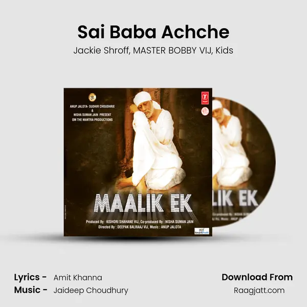 Sai Baba Achche - Jackie Shroff album cover 