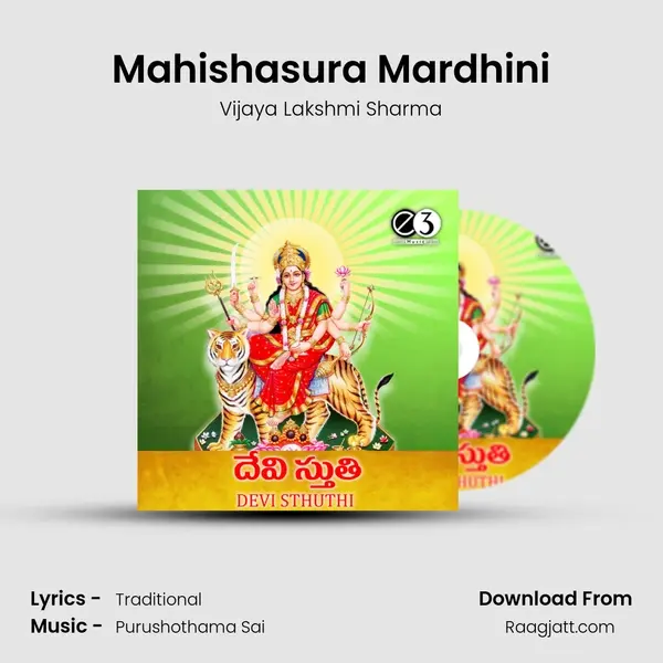 Mahishasura Mardhini mp3 song