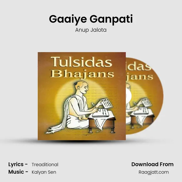 Gaaiye Ganpati - Anup Jalota album cover 