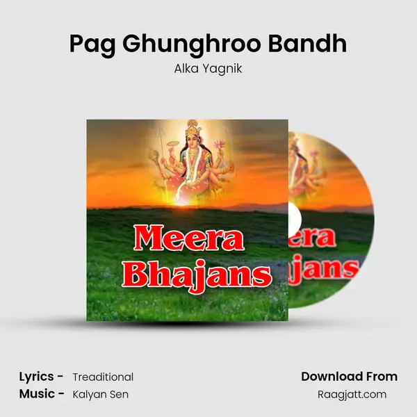 Pag Ghunghroo Bandh - Alka Yagnik album cover 