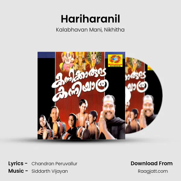 Hariharanil - Kalabhavan Mani album cover 