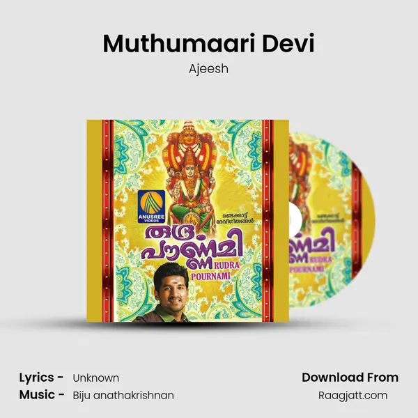 Muthumaari Devi mp3 song