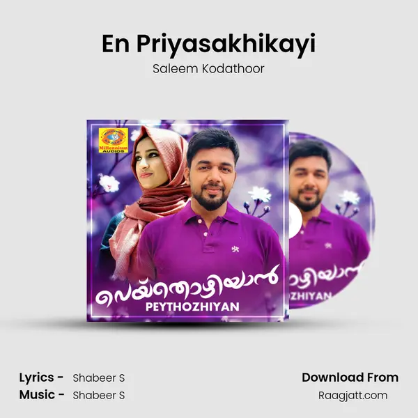 En Priyasakhikayi mp3 song