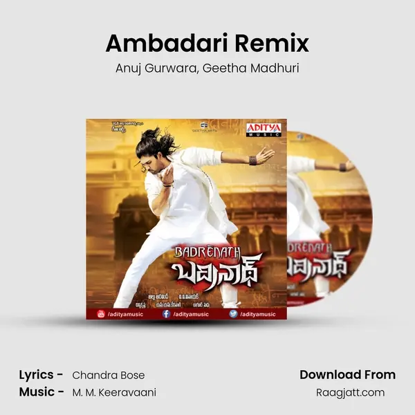 Ambadari Remix mp3 song