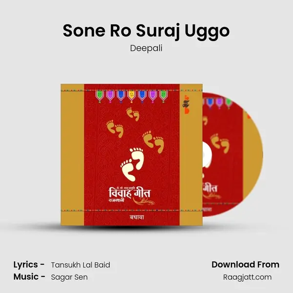 Sone Ro Suraj Uggo - Deepali album cover 