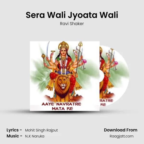 Sera Wali Jyoata Wali - Ravi Shaker album cover 