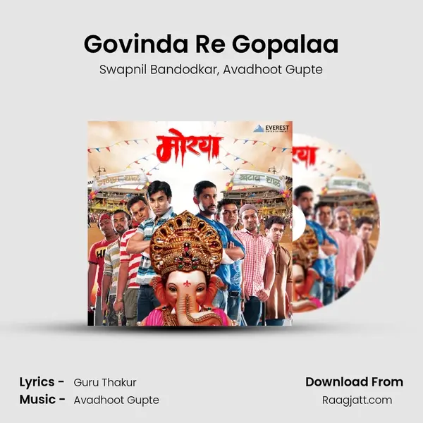 Govinda Re Gopalaa - Swapnil Bandodkar album cover 