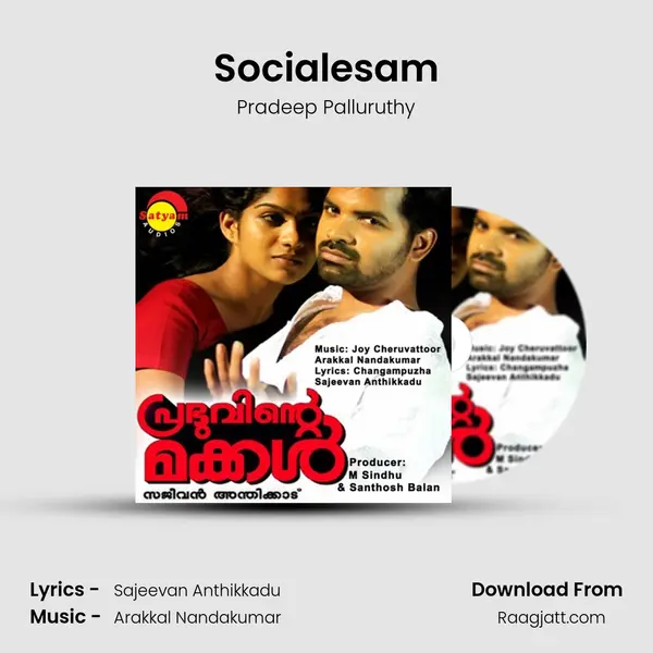 Socialesam mp3 song