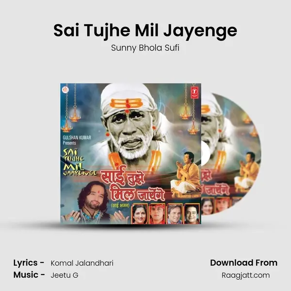 Sai Tujhe Mil Jayenge mp3 song