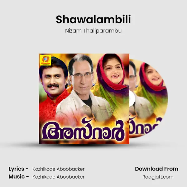 Shawalambili - Nizam Thaliparambu album cover 