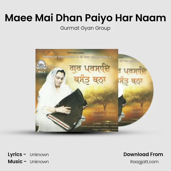 Maee Mai Dhan Paiyo Har Naam - Gurmat Gyan Group album cover 