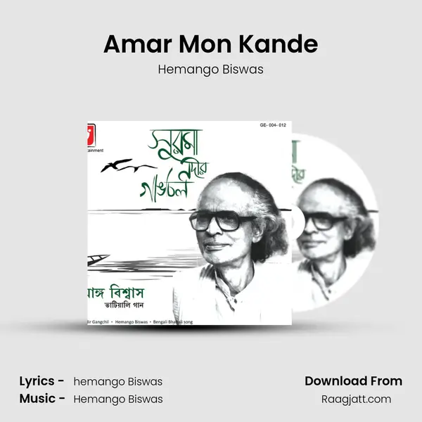 Amar Mon Kande - Hemango Biswas album cover 