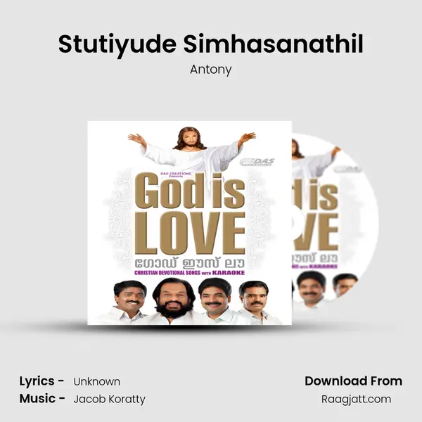 Stutiyude Simhasanathil mp3 song