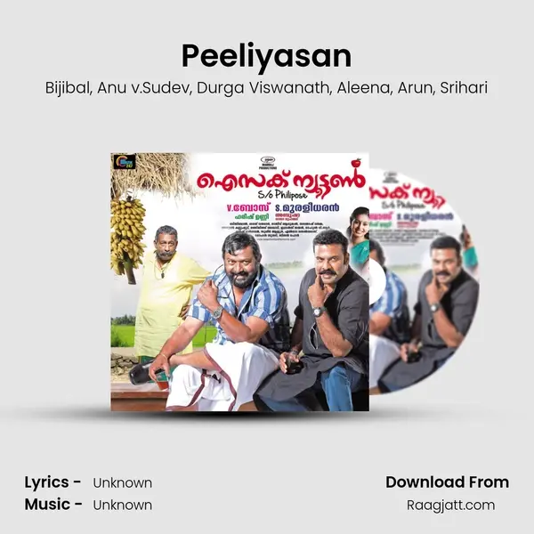 Peeliyasan - Bijibal album cover 