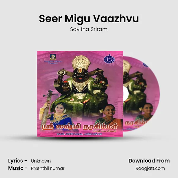 Seer Migu Vaazhvu - Savitha Sriram album cover 