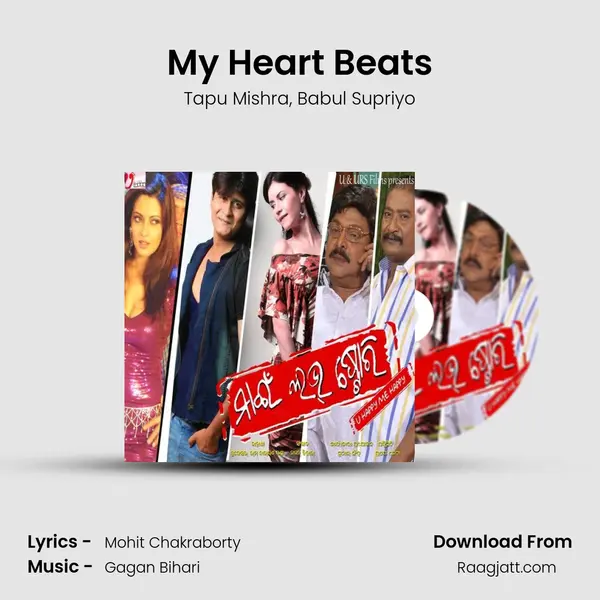 My Heart Beats mp3 song