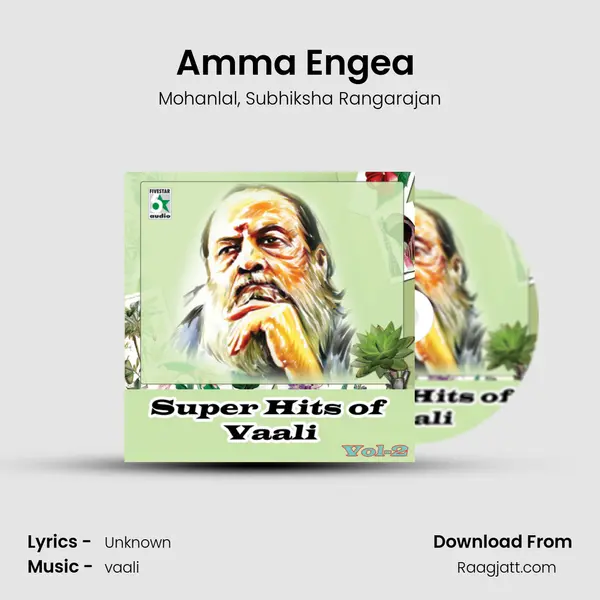 Amma Engea (From Popcarn) mp3 song