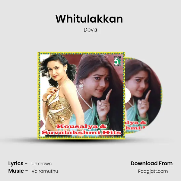 Whitulakkan (From Priyamudan) mp3 song