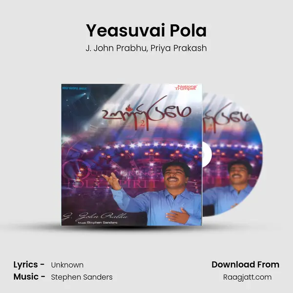 Yeasuvai Pola mp3 song