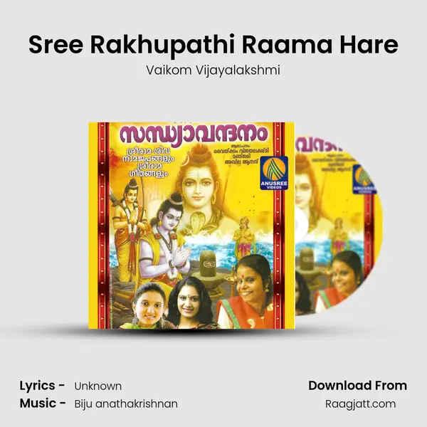 Sree Rakhupathi Raama Hare - Vaikom Vijayalakshmi album cover 