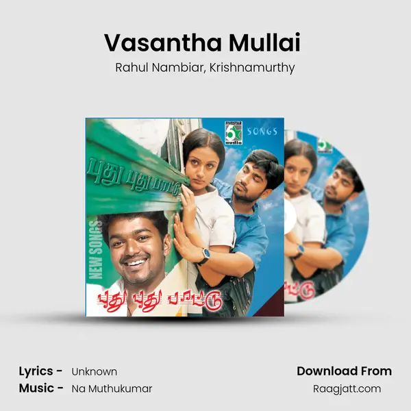 Vasantha Mullai (From Pokkiri) mp3 song