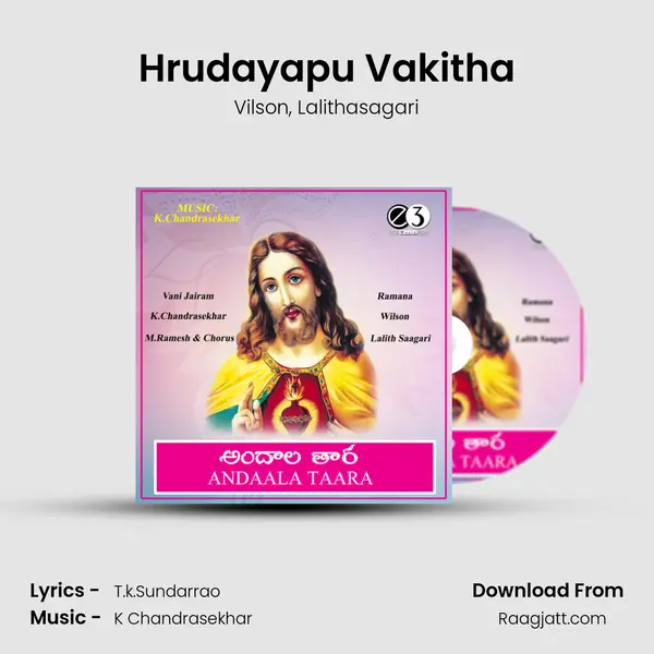 Hrudayapu Vakitha - Vilson album cover 