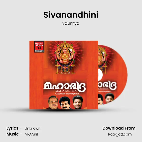 Sivanandhini - Saumya album cover 