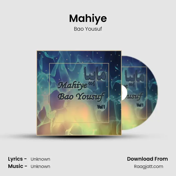 Mahiye mp3 song