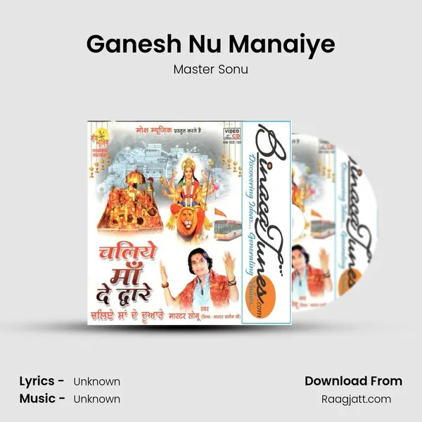 Ganesh Nu Manaiye - Master Sonu album cover 