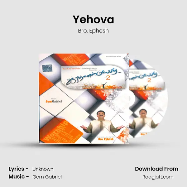 Yehova mp3 song