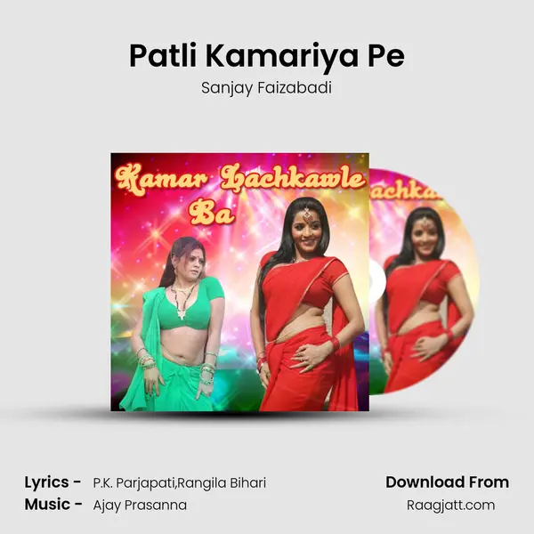 Patli Kamariya Pe - Sanjay Faizabadi album cover 