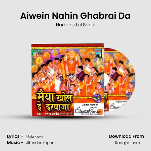 Aiwein Nahin Ghabrai Da - Harbans Lal Bansi album cover 