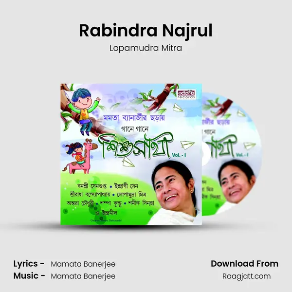 Rabindra Najrul mp3 song