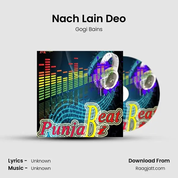 Nach Lain Deo mp3 song