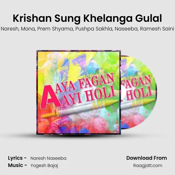 Krishan Sung Khelanga Gulal - Naresh album cover 