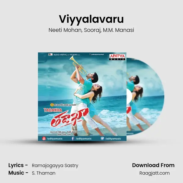 Viyyalavaru mp3 song