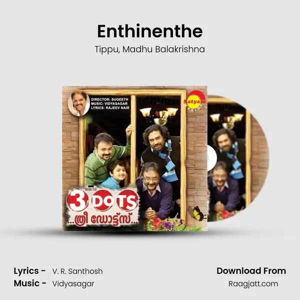 Enthinenthe - Tippu album cover 