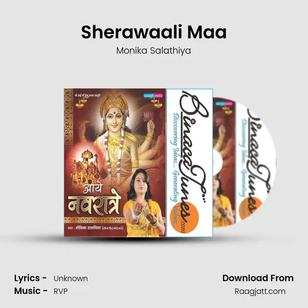 Sherawaali Maa - Monika Salathiya album cover 