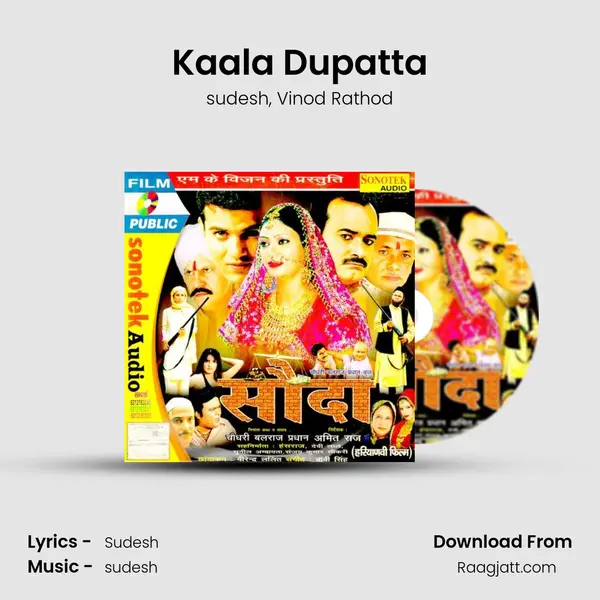 Kaala Dupatta mp3 song